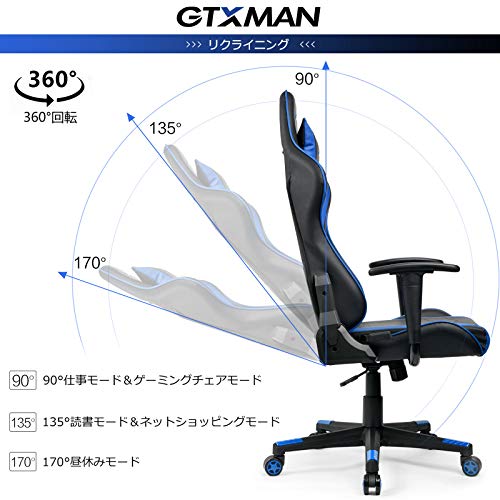 GTXMAN - ゲーミングチェア X188-BLUE の評価 | SHOPSTAFF